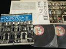 LED ZEPPELIN PHYSICAL GRAFIFTI JAPAN 2LP OBI DIE-CUT COVER P-6317-8N EX-/EX