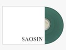 Saosin - Translating The Name - EP 12” Green Teal Colored Vinyl Record LP
