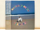 Masayoshi Takanaka BRASILIAN SKIES LP Vinyl Japan Brazilian Kitty MKF 1033 OBI