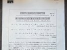 Pet Shop Boys Japanese Promo 12