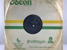 Joao Gilberto A Felicidade/O Nosso Amor 78rpm Odeon Orfeu Do Carnaval Rare VG+