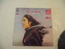 Joan Baez CD4 Quad, Quadraphonic, 4 channel Vinyl Record
