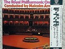 Deep Purple - Concerto For Group And Orchestra / VG / LP, Album, RP, Gat
