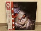 Autographed   LP with Band Freddie Hubbard Tattoo of a Rose  Freddie Hubbard