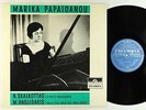 Marika Papaioanou - Skalkottas Hadjidakis LP - Columbia Greece - 33GCX 105 VG++