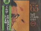 Verve 23MJ 3038 Bill Evans Trio, Trio '65 UNPLAYED LP