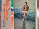 POPS IN JAPAN '71 - The Ventures •LP Japan 1971, cheesecake cover