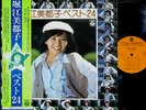 MITSUKO HORIE Best 2LP w/OBI japan female anime OST Candy Grendizer Getter Robo
