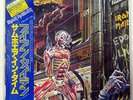 IRON MAIDEN SOMEWHERE IN TIME EMI S33-1003,BRP-1012 JAPAN OBI LP+7