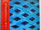 WHO TOMMY POLYDOR MP-9313,4 JAPAN OBI VINYL 2LP