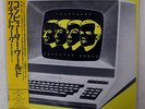 KRAFTWERK COMPUTER WORLD EMI EMS-91030 JAPAN OBI VINYL 2LP