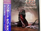 OZZY OSBOURNE BLIZZARD OF OZZ JET 25AP 1992 JAPAN OBI VINYL LP