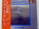 URIAH HEEP LOOK AT YOURSELF BRONZE P-10023B JAPAN OBI VINYL LP