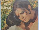 Tere Mere Sapne LP Record Bollywood S D Burman Hindi OST Rare Vinyl 1971 Indian