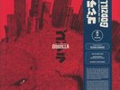 KOROKU, Reijiro - The Return Of Godzilla (Soundtrack) - Vinyl (LP)