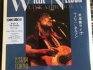 WILLIE NELSON - LIVE AT BUDOKAN  - VINYL RECORD RSD BLACK FRIDAY 2022