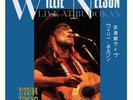 LP WILLIE NELSON Live At Budokan (2LPs Vinyl, RSD BF 2022) NEW MT SEALED