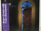 DEEP PURPLE / THE HOUSE OF BLUE LIGHT JAPAN ISSUE LP W/ OBI, INSERT, POSTER