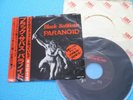 BLACK SABBATH Promo 7
