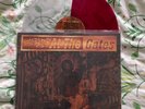 Ltd At The Gates lp, Haunted, Carcass, Entombed, Dissection, Bolt Thrower,Napalm