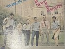 The New Swing Sextet - Swingin' Along LP Latin Salsa Bolero Jazz