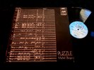 MICHEL BERGER/PUZZLE/RARE FRENCH PROG JAZZ/EMI PATHE 2C 072-11.74/FRENCH LP