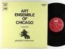 Art Ensemble Of Chicago - People In Sorrow LP - Pathe France VG++