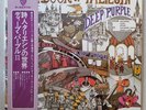 Deep Purple-The Book of Taliesyn-Vinyl LP Japan press with OBI and insert