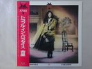Anri Trouble In Paradise For Life 28K-123 Japan  VINYL LP OBI
