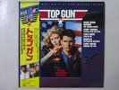 Various Top Gun CBS/Sony 28AP 3210 Japan  VINYL LP OBI