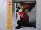 Yumi-Seino Natural Woman Blow Up AF-7090-A Japan  VINYL LP OBI