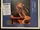 WILLIE NELSON Live at Budokan  | RSD Black Friday RSDBF New Vinyl 2LP Sealed