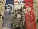 The Cure French Reflection Limited Numbered Color Lp RED