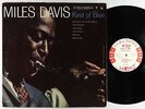 Miles Davis - Kind Of Blue LP - Columbia - CL 1355 6-Eye Mono PROMO