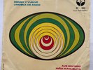 GRUPO MANDARINA - Ave Sin Nido  - RARE CUMBIA BOLIVIA EP