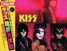 Kiss - (Music From) The Elder / NM / LP, Album, Lim