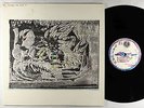 Sun Ra & Astro-Solar Infinity Arkestra - My Brother The Wind LP - El Saturn VG++