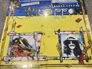 GEORGE HARRISON 'GONE TROPPO' 2017 NEW/SEALED VINYL LP - DARK HORSE RECORDS