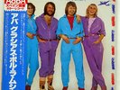 ABBA GRACIAS POR LA MUSICA DISCOMATE DSP-8002 JAPAN OBI RED VINYL VINYL LP