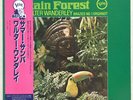 LP Walter Wanderley Rain Forest INCL. OBI AND INSERT. NEAR MINT Verve Record