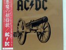 AC/DC FOR THOSE ABOUT TO ROCK WE SALUTE YOU ATLANTIC P-11068A JAPAN OBI VINYL LP