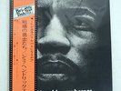 JIMI HENDRIX WAR HEROES POLYDOR MP 2287 JAPAN OBI VINYL LP