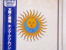 KING CRIMSON LARKS' TONGUES IN ASPIC ATLANTIC P-6392A JAPAN OBI VINYL LP