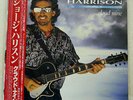 GEORGE HARRISON CLOUD NINE DARK HORSE P-13576 JAPAN OBI VINYL LP