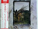 LED ZEPPELIN ZOSO FOUR SYMBOLS ATLANTIC P-10125A JAPAN OBI VINYL LP