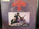 The Texas Chainsaw Massacre Part 2 LP Record Soundtrack Leatherface RARE Vinyl
