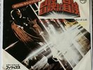 SP 45T JAPON SFL-1730 JOHNNY HALLYDAY L’AVENTURE C’ EST L’AVENTURE
