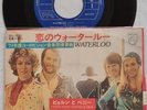 ABBA-  