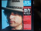 Bob Dylan Masterpieces 1978 Sony Gatefold 3LP Japan Press w/OBI 36-Pg Booklet