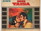 R.D.BURMAN - Jaise Ko Taisa - BOLLYWOOD HINDI INDIA SOUNDTRACK Odeon